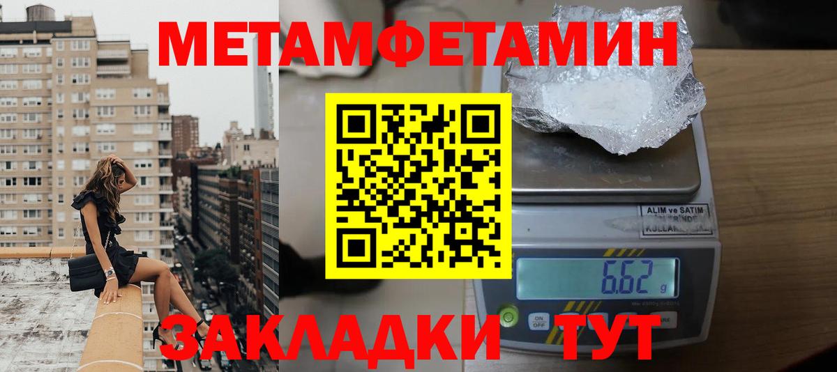 АМФЕТАМИН  АМФЕТАМИН  Вход с VPN  Киржач  АМФЕТАМИН VHQ 