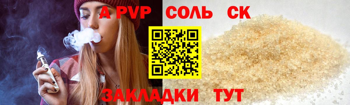 как найти наркотики  Alfa_PVP кристаллы  A PVP  Вход с VPN  Киржач  Alpha PVP СК 