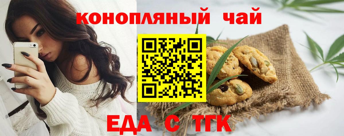 Киржач  Canna-Cookies марихуана  Вход с VPN 