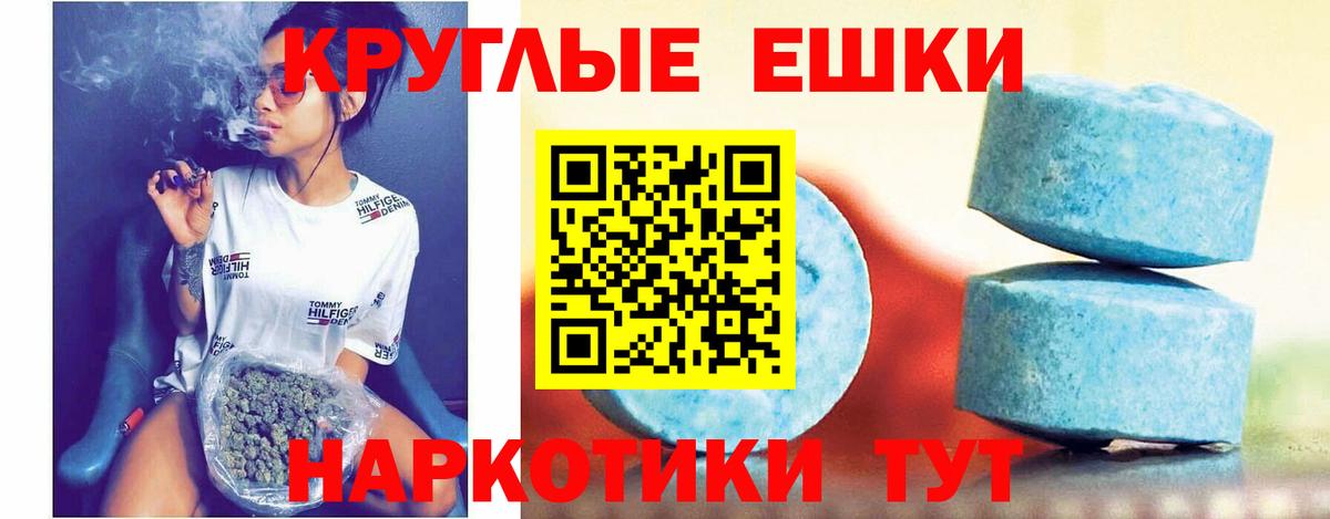 Экстази Punisher Киржач