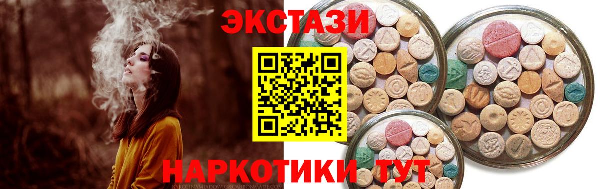 где найти   Экстази бентли  Вход с VPN  Киржач  ЭКСТАЗИ 