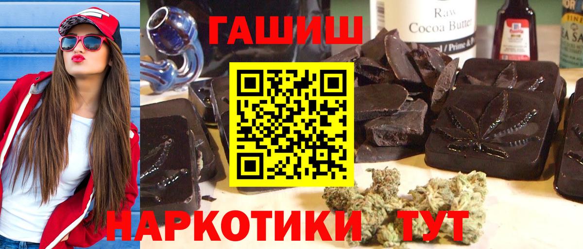 Киржач  ГАШИШ убойный  Вход с VPN  ГАШИШ Ice-O-Lator 