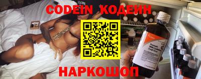 спайс Чебоксары