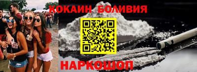 спайс Чебоксары