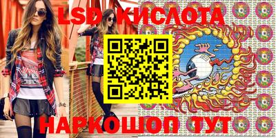 амф Чебаркуль