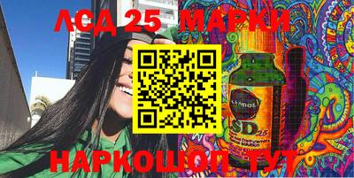 спайс Чебоксары