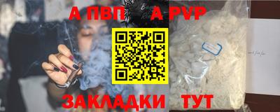 амф Чебаркуль