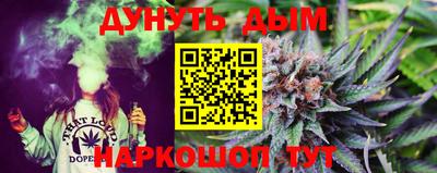 спайс Чебоксары