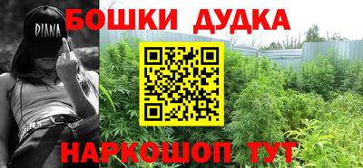 спайс Чебоксары