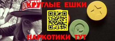 спайс Чебоксары