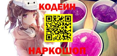 спайс Чебоксары