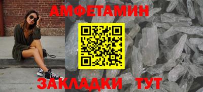 спайс Чебоксары