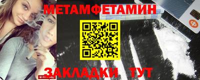 амф Чебаркуль