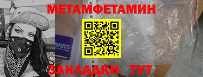 спайс Чебоксары