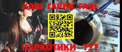 амф Чебаркуль