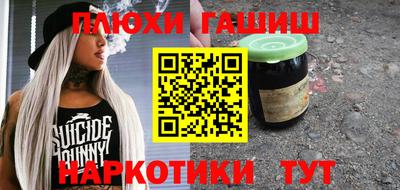 спайс Чебоксары