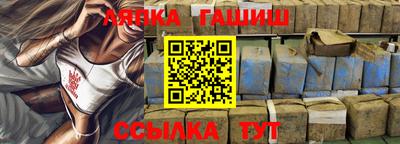 амф Чебаркуль
