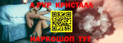 амф Чебаркуль