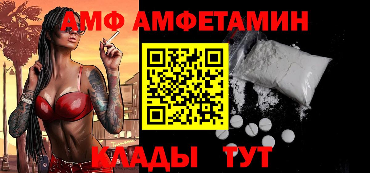 Киржач  Метамфетамин мет  Вход с VPN 