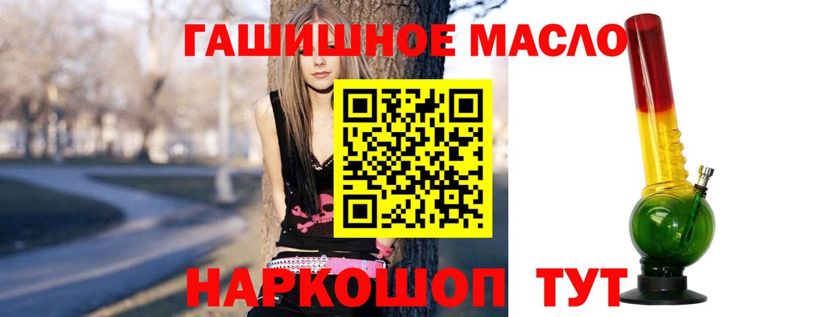 Дистиллят ТГК концентрат  ТГК концентрат  Киржач  Вход с VPN 