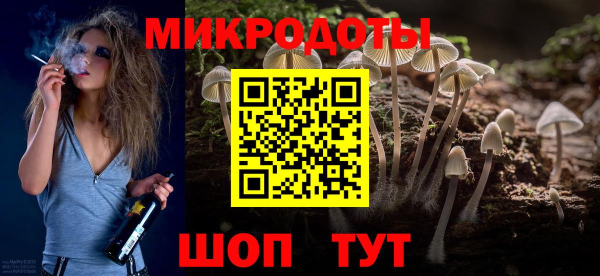 Киржач  Псилоцибиновые грибы прущие грибы  Вход с VPN  Галлюциногенные грибы прущие грибы 