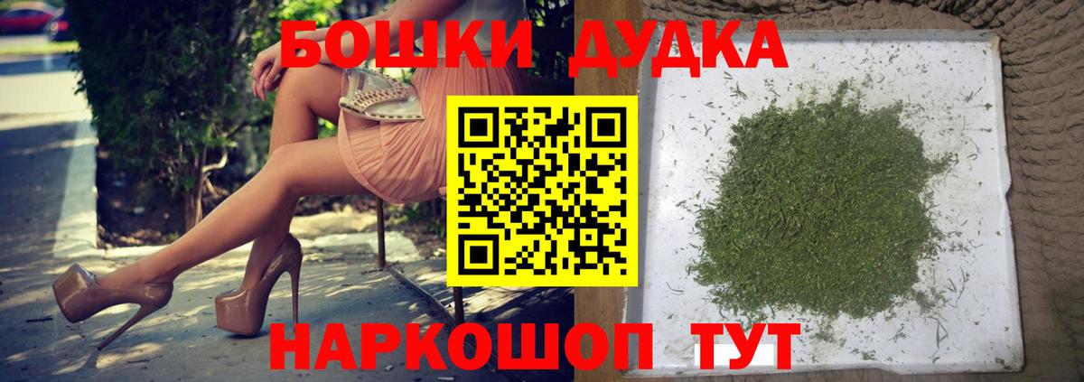 Шишки марихуана индика  Бошки Шишки VHQ  Шишки марихуана White Widow  Киржач  Шишки марихуана тримм  Вход с VPN 